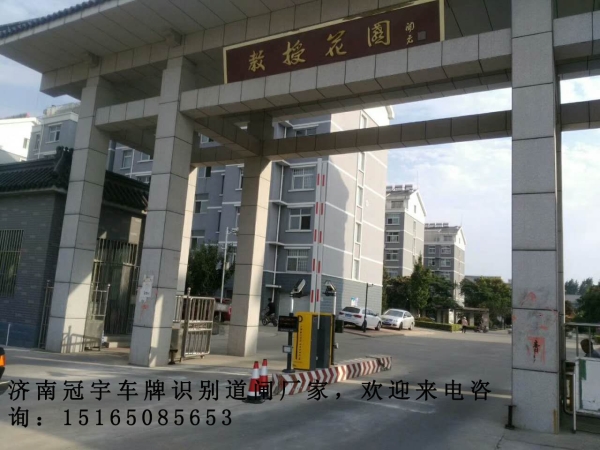 单县河口蓝牙道闸系统，垦利道闸挡车器