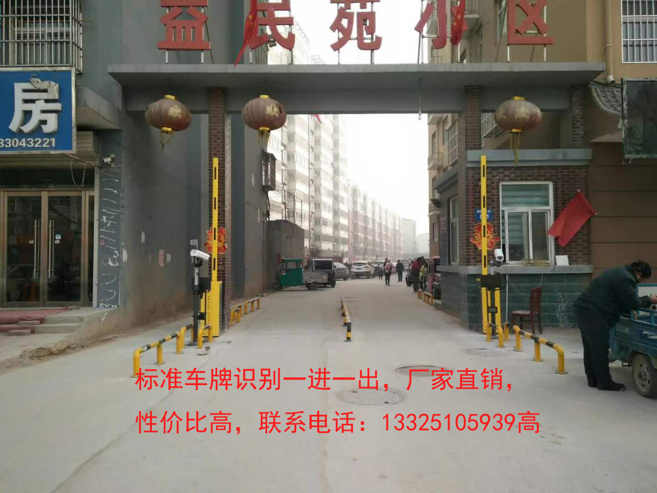 单县泰安通道闸安装公司，新泰广告道闸厂家价格